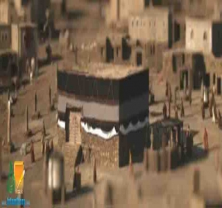 بنود بيعة العقبة الثانية